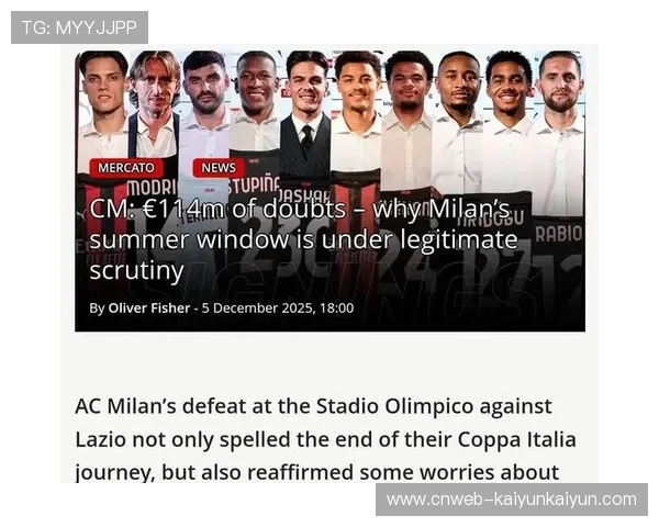 意甲外援名额限制放宽，欧盟球员流通更便利